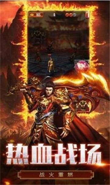 单职业传奇变态版图1