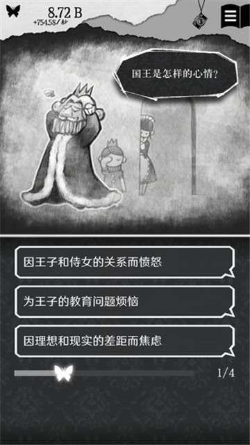 另我空间汉化版图5