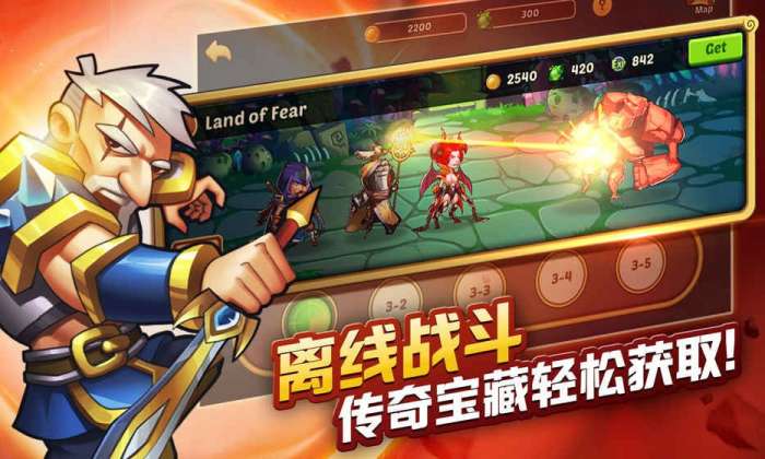 放置奇兵最新版图2