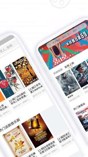 八一影院正版图3
