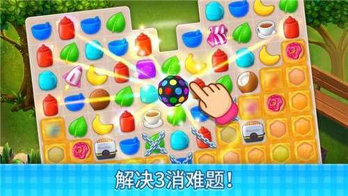 庄园咖啡厅图4