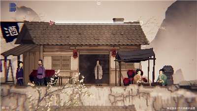 山海旅人安卓版图4