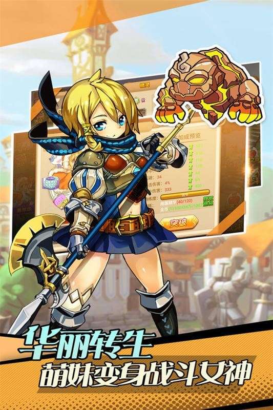 萝莉小精灵最新版图3