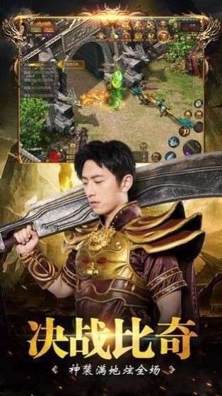 第七大陆高爆版图3