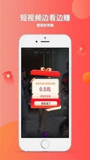 微时光短视频图3