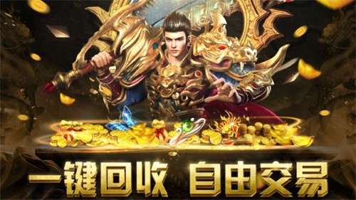 赤金烈焰盛世图4