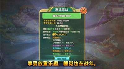 顽石英雄游戏图5