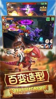 桃源之都手游图1
