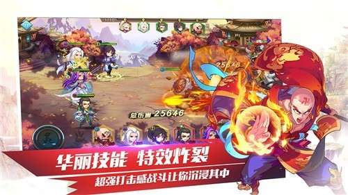 封剑神录图3