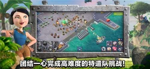 海岛奇兵九游版图1
