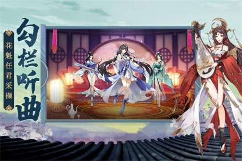 神都探奇手游官网版图2