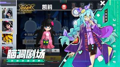 凹凸世界手游图2