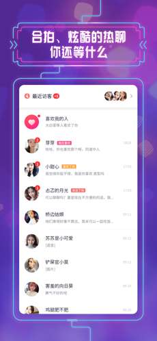 缘多多最新版图2
