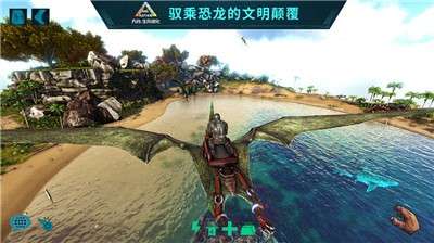 方舟生存进化像素版图3