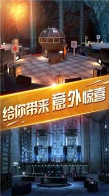 密室逃脱13秘密任务图4