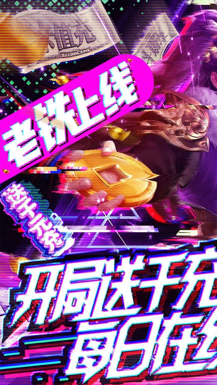 梦八仙图3
