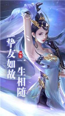 我画江湖图3
