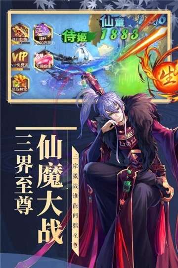 妖灵契手工端图4