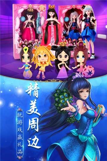 叶罗丽精灵梦图5