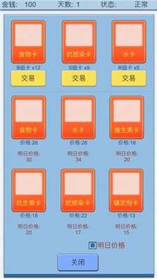 抽卡人生app图4
