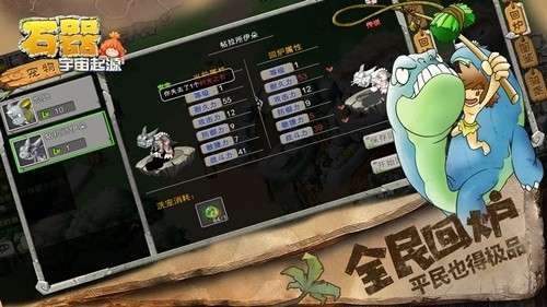 宇宙起源图4