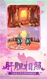 幻灵双修图1