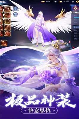 侠客无双重制版图3