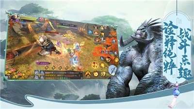 天行道之山海经图3
