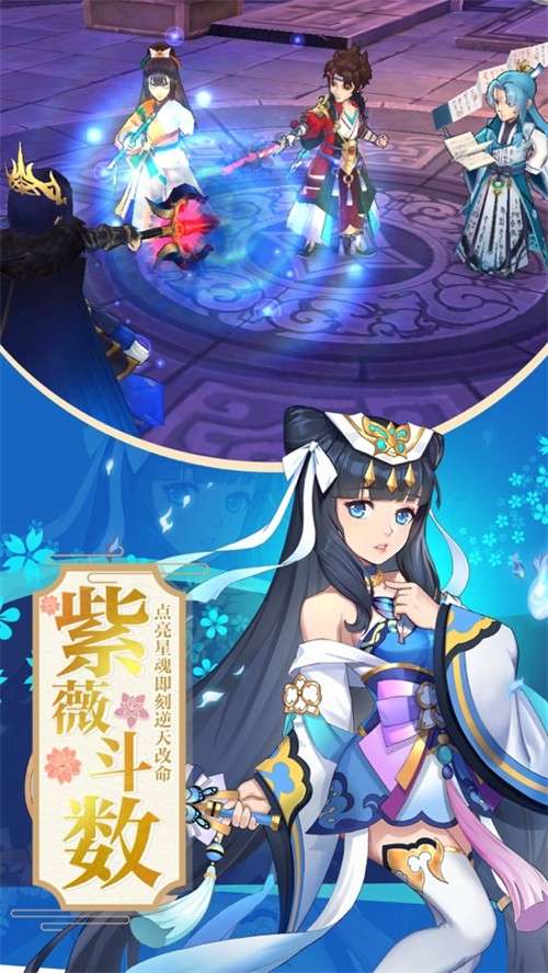 九州异闻录红包版图2