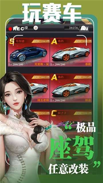 我的首富人生游戏图3