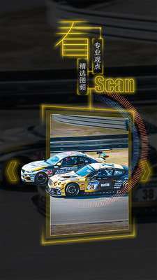 HiRacer图2
