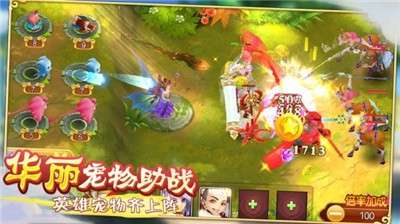 醉天下红包版图1