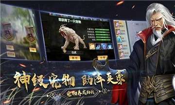 濡沫江湖单机版图1