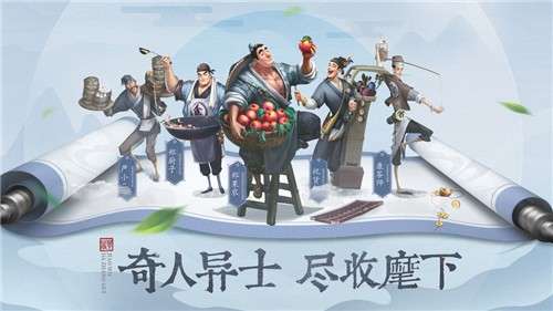 叫我大掌柜安卓版图1