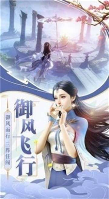 叫花子的传奇安卓版图4