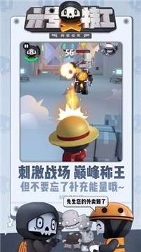 六号特工秘密任务手游图4