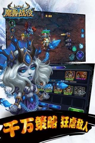 魔兽战役最新版图2