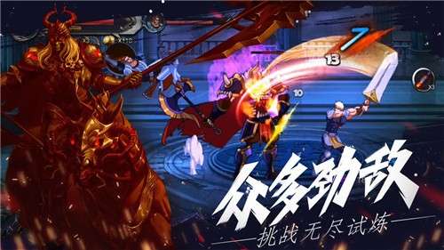 自由之心公测版图4