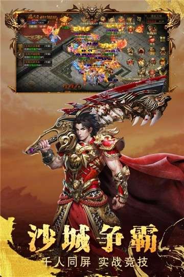圣域传奇礼包版图2