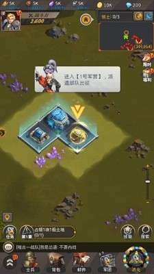 明日秩序图2