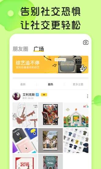 你画我猜app图2