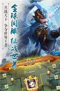 君临天下官网版图4