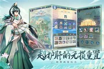少年御灵师九游版图3