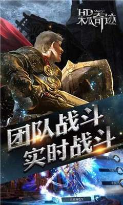 木瓜奇迹图2