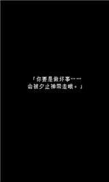 无尽晚霞不见君手游图3