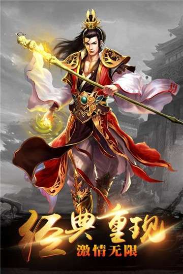 烈焰红名图1