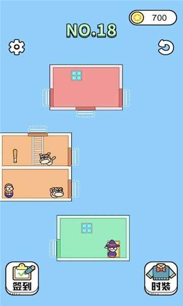 营救大师图4