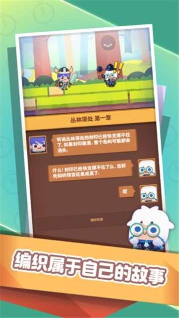 专注RPG图5
