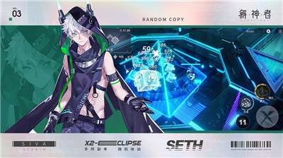解神者X2安卓图3