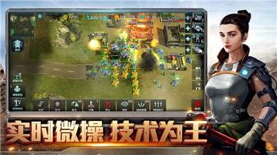 全球行动游戏图3